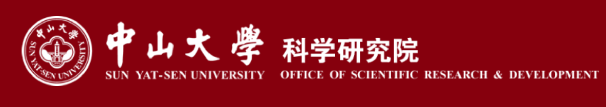中大科学院.png